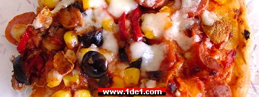 Pizza Tarifi, Pizza yapm, Pizza nasl yaplr, yapl, Pizza tarifleri, resimli Pizza tarifi, Pizza Hazrlan, Pizza Hamuru